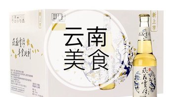 生活百货 篇六：云南四年，那些值得推荐的伴手礼~！