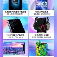 中兴天机9 axon 9简单开箱