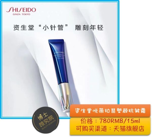 VC + VA产品推荐续集 (敏感肌篇)
