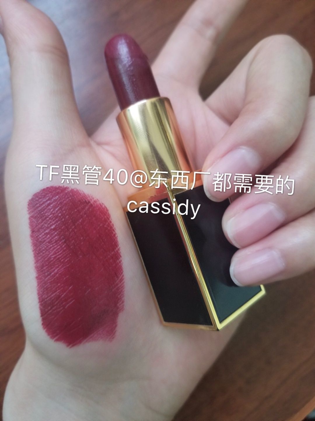 Cassidy｜橘朵眼影和口红叠涂大法再次来袭，打造夏日blingbling彩妆！