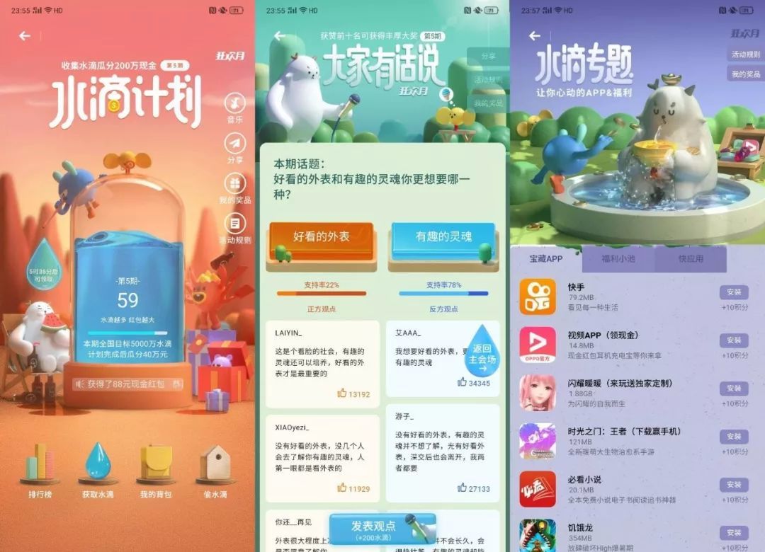 这个 APP 商店大更新之后，或许能成为你最喜欢的 APP 商店