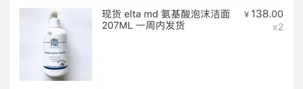 姑姑分享|清洁产品集结号:32款产品大放送(文末抽奖)