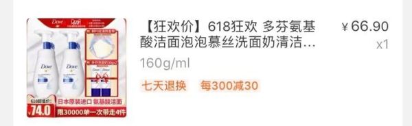 姑姑分享|清洁产品集结号:32款产品大放送(文末抽奖)