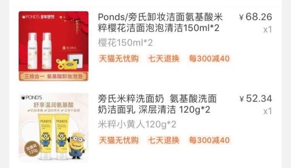 姑姑分享|清洁产品集结号:32款产品大放送(文末抽奖)
