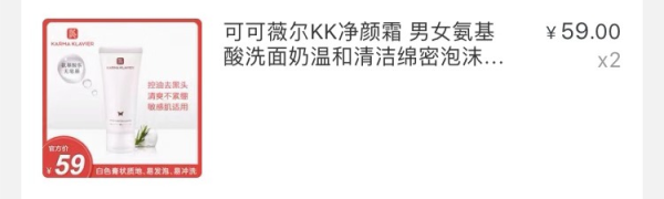 姑姑分享|清洁产品集结号:32款产品大放送(文末抽奖)