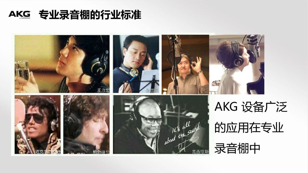 今年已经72岁的AKG，决心在无线耳机领域焕发“第二春”