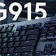 Low Profile GL矮轴：罗技发布G915 LIGHTSPEED无线机械键盘