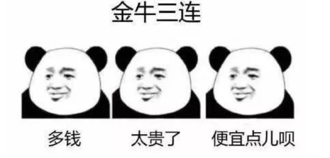 年度挑战赛,邀你PK!“省钱大作战”征稿活动进入年度总决赛用户公布啦~!【复活赛】正在进行中ing