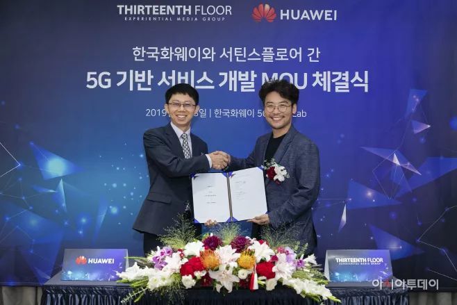 韩国5G商用网络“跑分”结果出炉，LG U+登顶背后有何秘诀？