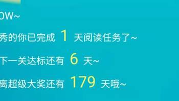 无聊口水仗 篇一：赌一把，我们一起180天成功薅社会主义腾的羊毛 