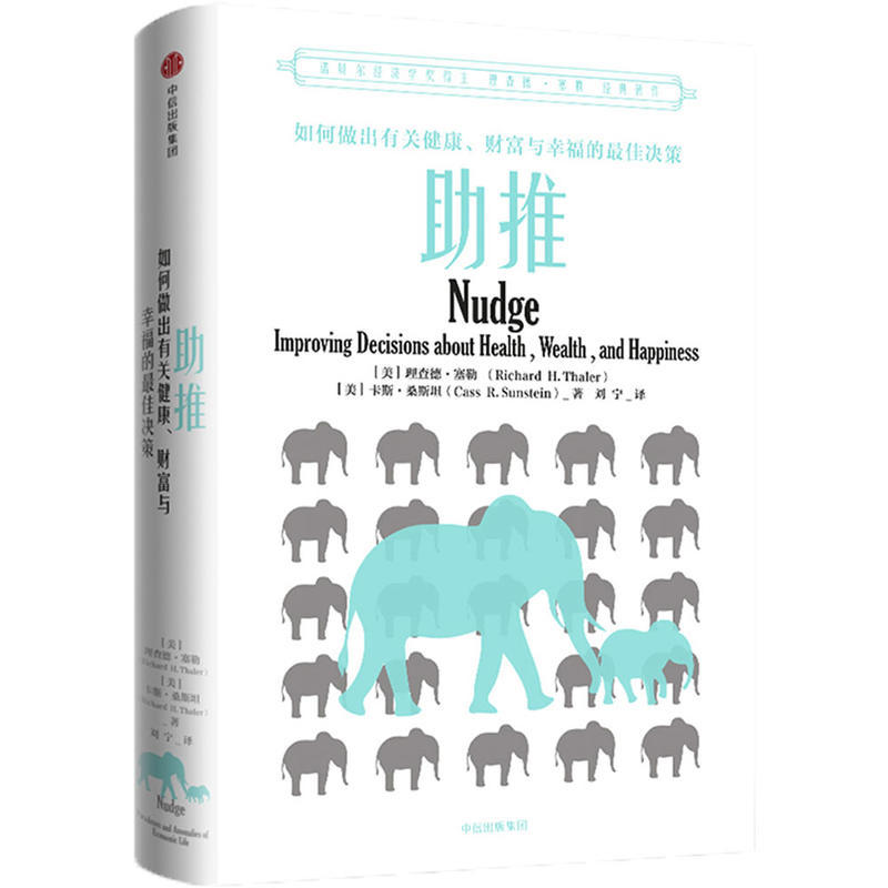 8000字推荐8本适合躺着读完的职场&个人提升好书