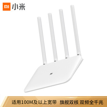 200元路由器谁是王者？360、TP-LINK、小米大PK，做一个小白也能看懂的普及贴