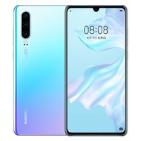 华为HUAWEIP30超感光徕卡三摄麒麟980AI智能芯片全面屏屏内指纹版手机8GB+128GB天空之境全网通双4G手机