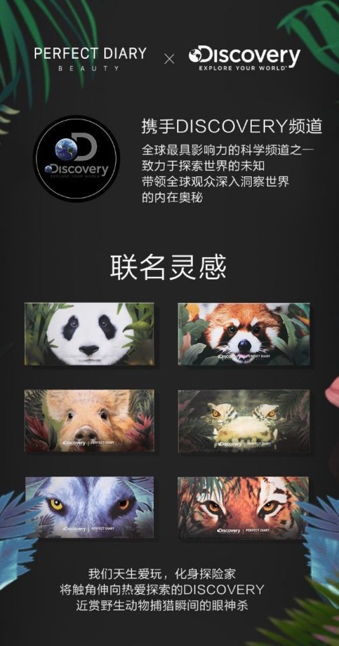 全网大火的国货眼影,你想PICK哪一个?