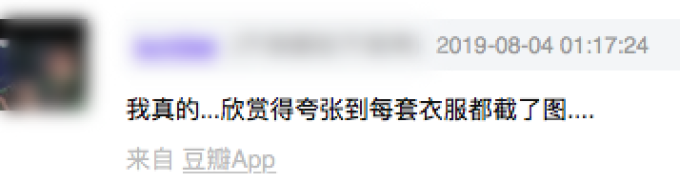 韩式白富美:IU的新造型成功在哪儿?