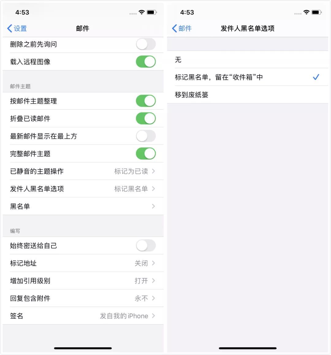 iOS 13 Beta 7 体验：新 iPhone 发布时间曝光，还有六项新的改动