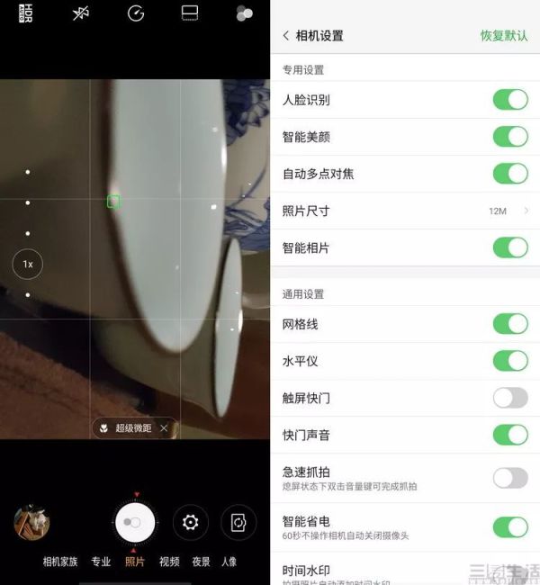 20133968898233-57.jpg 努比亚Z20评测,西装暴徒也爱自拍