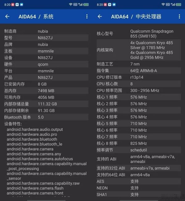 努比亚Z20评测,西装暴徒也爱自拍