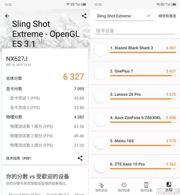 20161883341137-36.jpg 努比亚Z20评测,西装暴徒也爱自拍