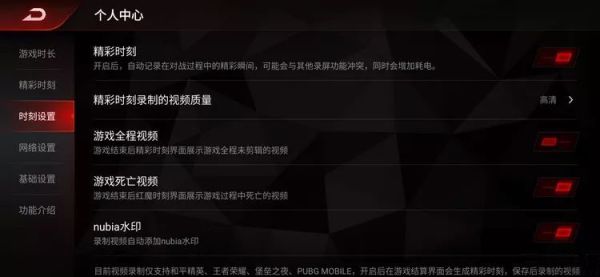 20164720228291.jpg 努比亚Z20评测,西装暴徒也爱自拍