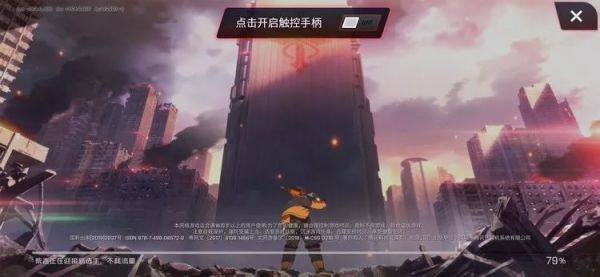 努比亚Z20评测,西装暴徒也爱自拍