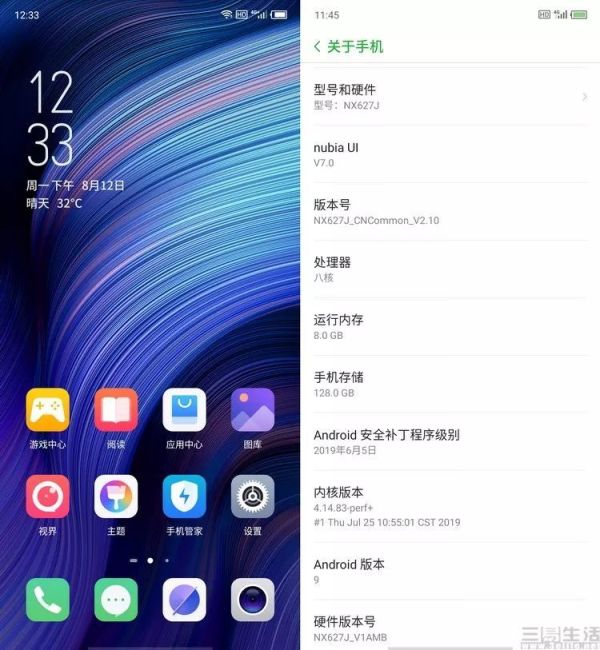 努比亚Z20评测,西装暴徒也爱自拍