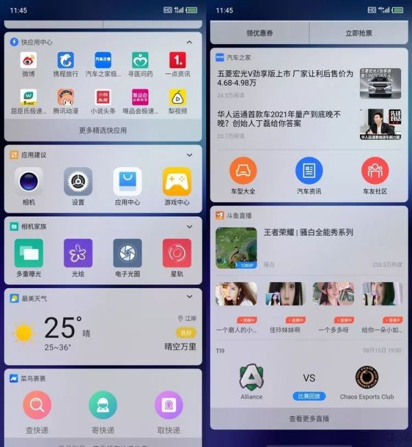 努比亚Z20评测,西装暴徒也爱自拍