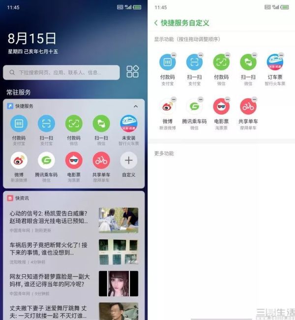 努比亚Z20评测,西装暴徒也爱自拍