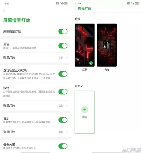 20185360623573-74.jpg 努比亚Z20评测,西装暴徒也爱自拍