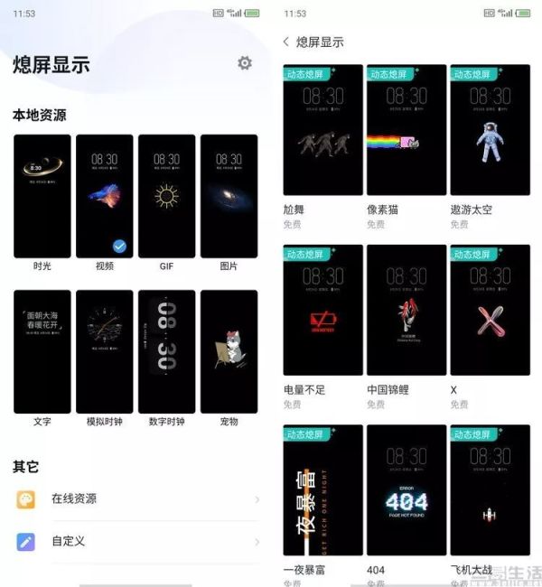 努比亚Z20评测,西装暴徒也爱自拍