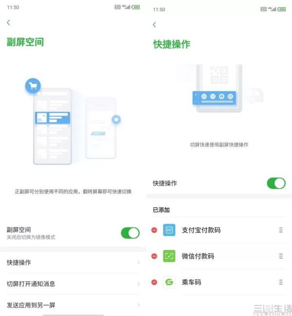 20193224828678-79.jpg 努比亚Z20评测,西装暴徒也爱自拍
