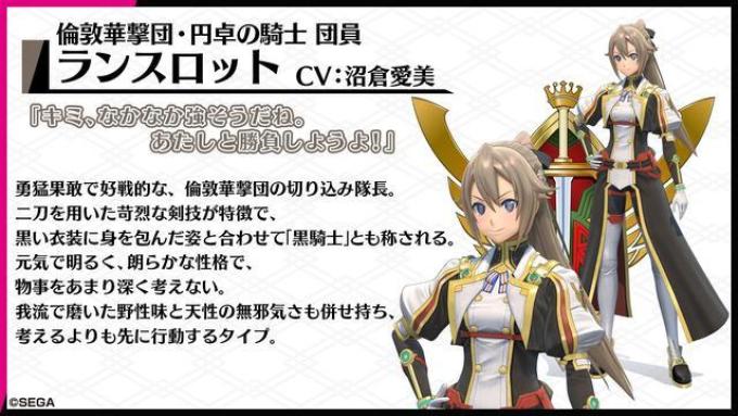 重返游戏:《新樱花大战》伦敦华击团登场,封面公开!