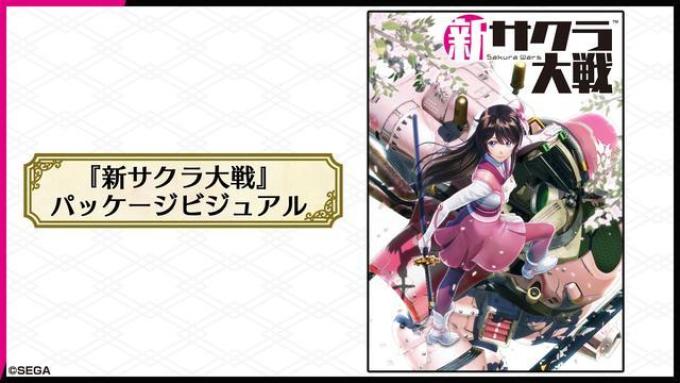 重返游戏:《新樱花大战》伦敦华击团登场,封面公开!