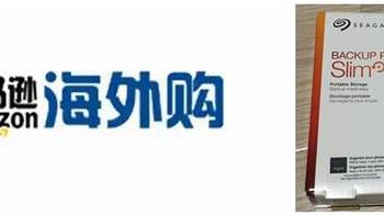 亚马逊海外购：移动硬盘又遇BUG神价？实际“被”临时工给翻车了