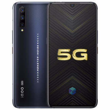 这是目前最便宜的5G手机，iQOO正式发布iQOO Pro 5G