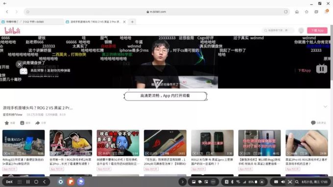 三星 Note 10+ 上手:亮点不多,「黑点」很大