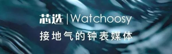 最炫酷的积家手表