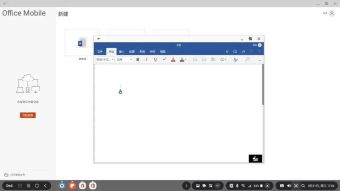 三星 Note 10+ 上手:亮点不多,「黑点」很大
