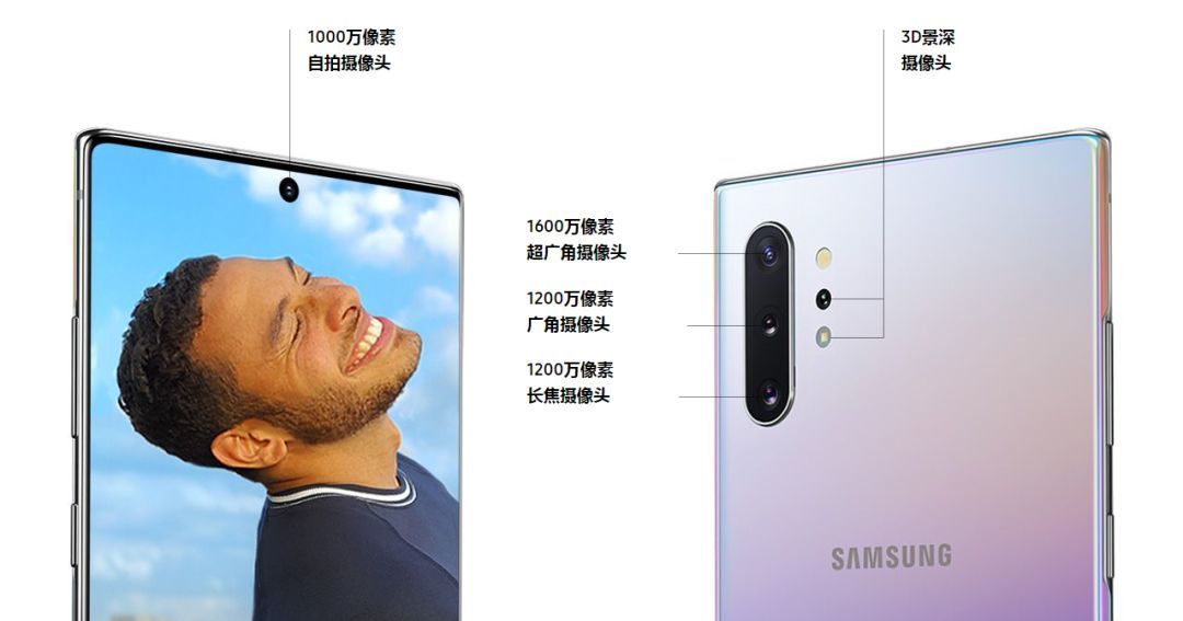 三星 Note 10+ 上手：亮点不多，「黑点」很大