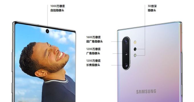 三星 Note 10+ 上手:亮点不多,「黑点」很大