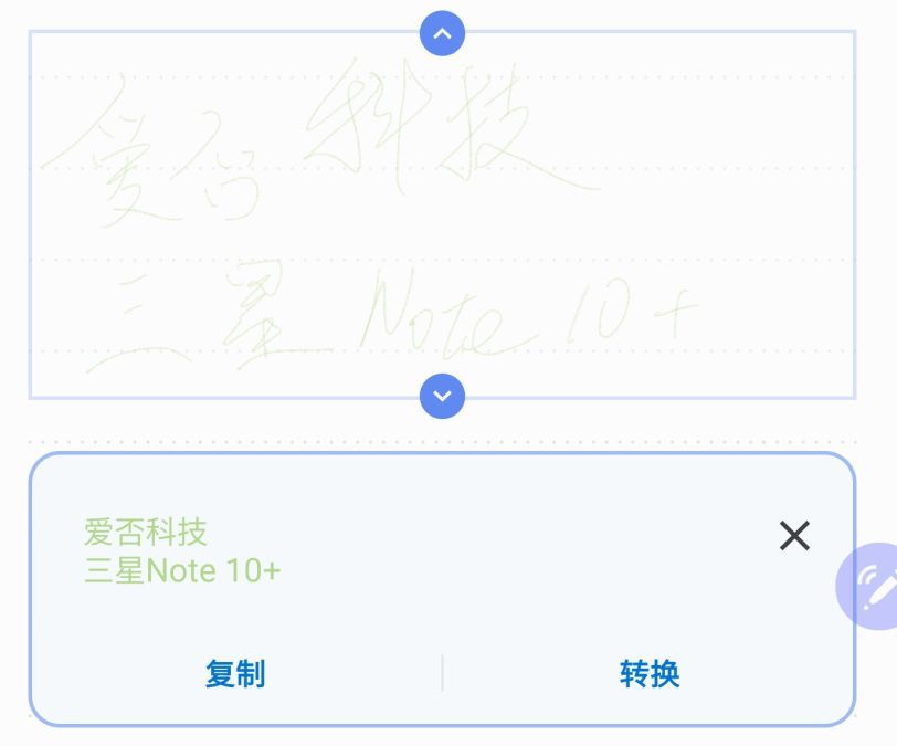 三星 Note 10+ 上手：亮点不多，「黑点」很大