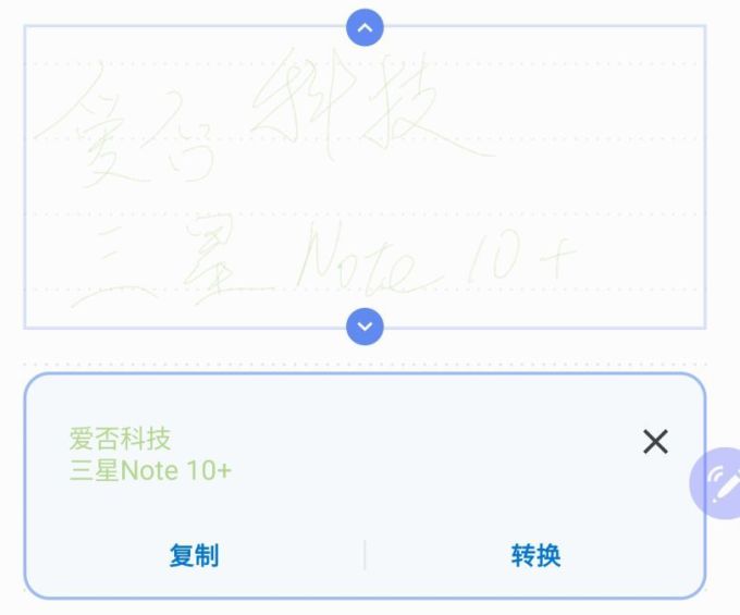 三星 Note 10+ 上手:亮点不多,「黑点」很大