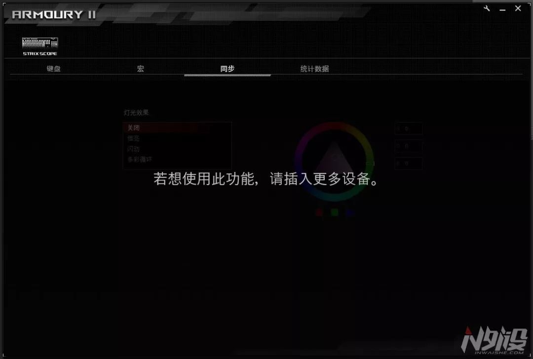 FPS玩家专属加长CTRL键：ROG Strix Scope评测