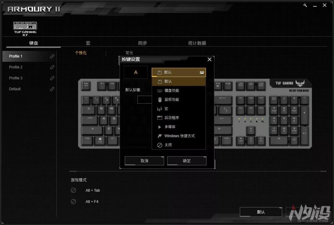 华硕TUF GAMING K7光轴机械键盘评测