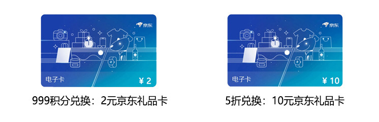 【值友福利日】获奖名单公布丨开学福利 畅享豪礼 积分兑换礼品卡 参与抽奖送开学礼包