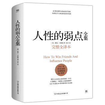 从职场规则到提升修养的八部好书助力你的职场生涯