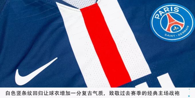 内马尔还会穿这件球衣比赛吗?