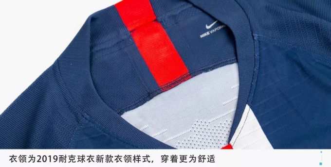 内马尔还会穿这件球衣比赛吗?