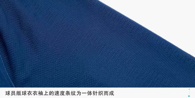 内马尔还会穿这件球衣比赛吗?