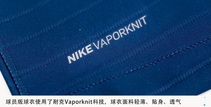 内马尔还会穿这件球衣比赛吗?